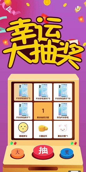 喵咪宝藏截图
