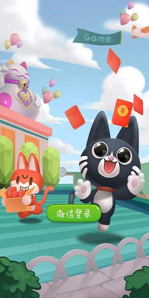 喵咪宝藏截图