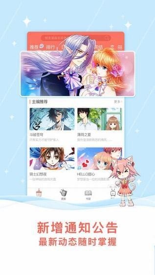喵喵基地截图