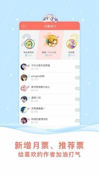 喵喵基地截图