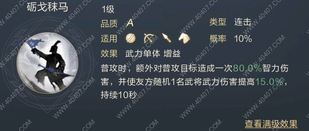 鸿图之下张姬技能强度怎么样 张姬阵容搭配攻略