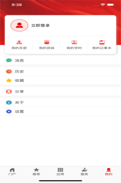嗅嗅漫画截图