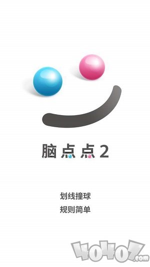 脑点点2