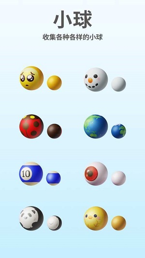 脑点点2截图