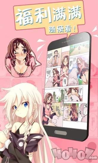 真人漫画安卓版