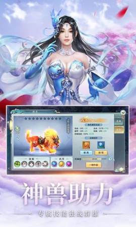 剑行万界截图