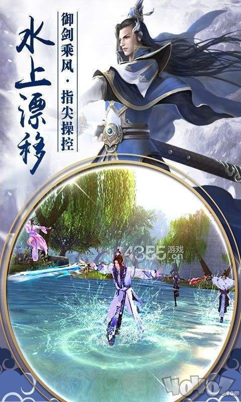 剑来仙之巅