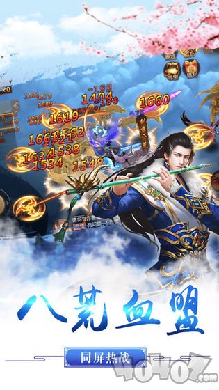 剑侠梦道