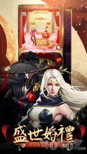 剑镇三界
