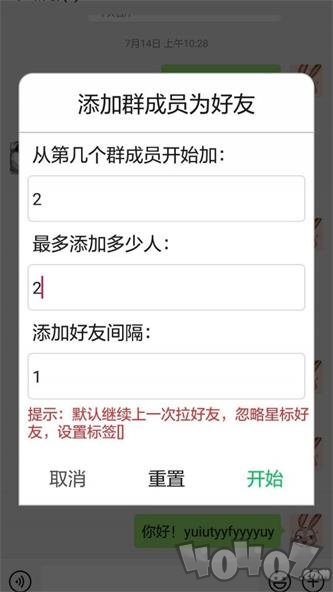 微续