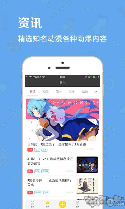 漫大人