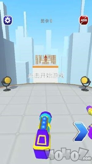 推倒我吧