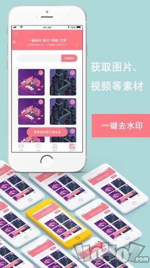 花样颜文字