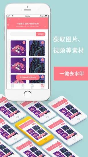 花样颜文字截图