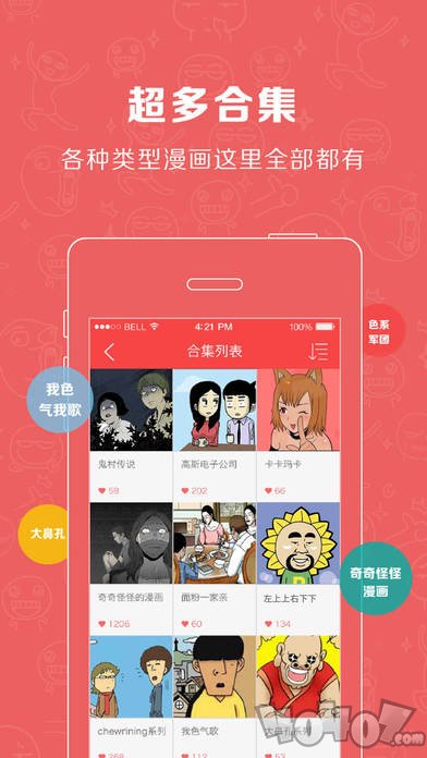 小面馆