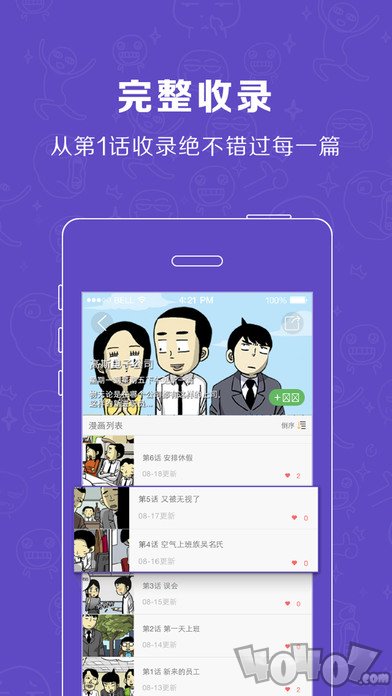 小面馆
