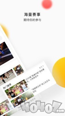 数字心动