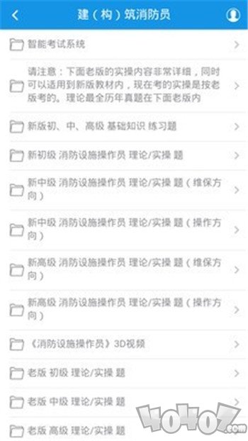 中教安达平台
