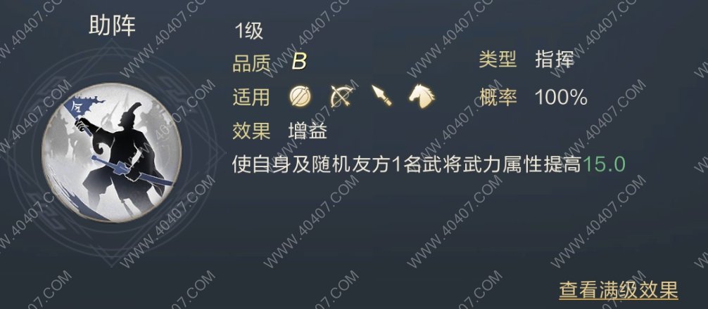 鸿图之下公孙越值得培养么 公孙越技能介绍及强度解析