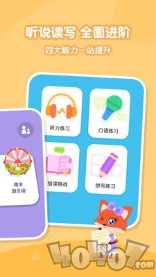 叽里呱啦学英语