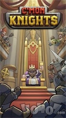 来吧骑士们