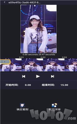 智能視頻編輯大師