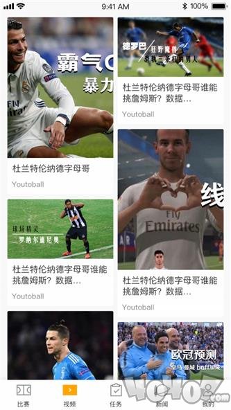 一球必应
