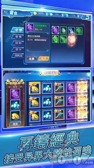 决战数码兽