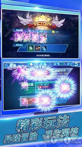 决战数码兽