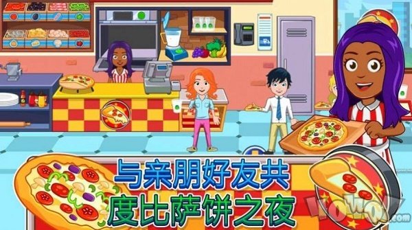 我的城市49号