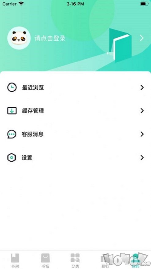 忽忽小说