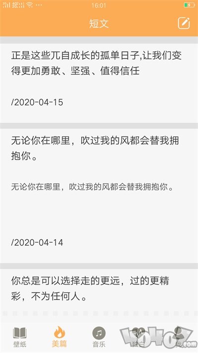 高考倒计时器
