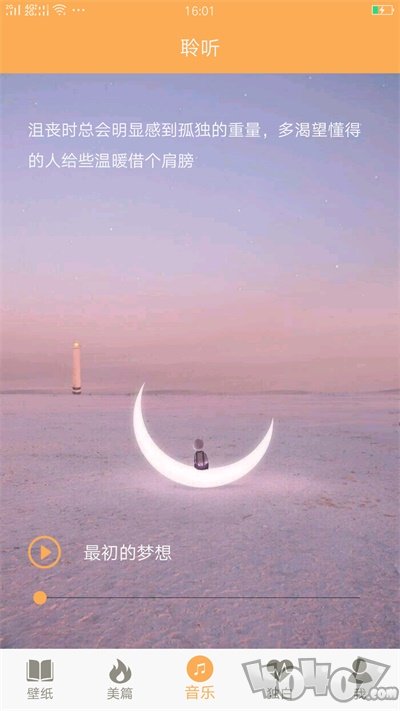 高考倒计时器