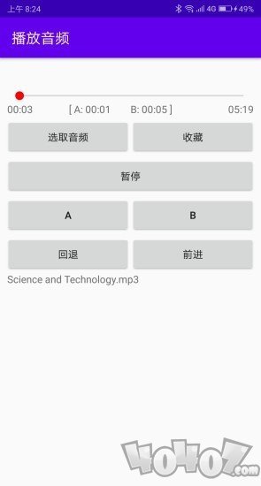 松替音影复读机