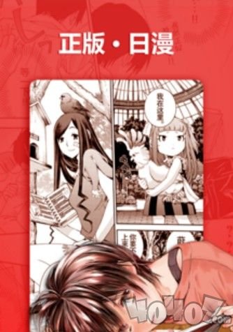 toonkor韩国漫画