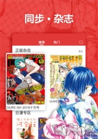 toonkor韩国漫画