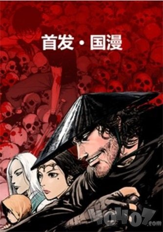 toonkor韩国漫画