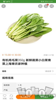 安佳汇