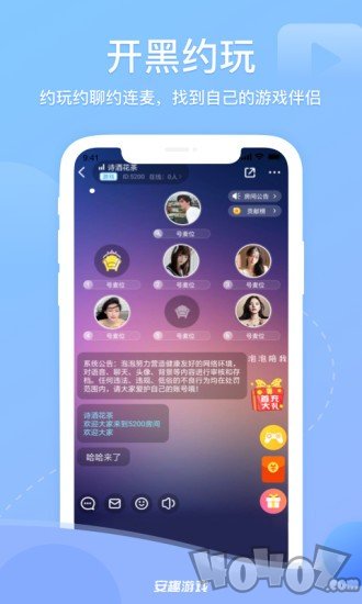 安趣游戏