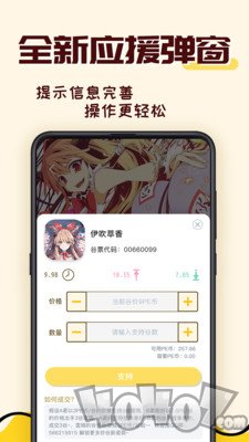 爆谷