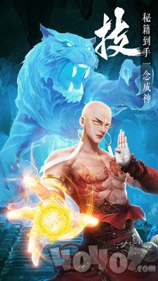 九灵封神塔