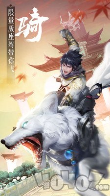 九灵封神塔