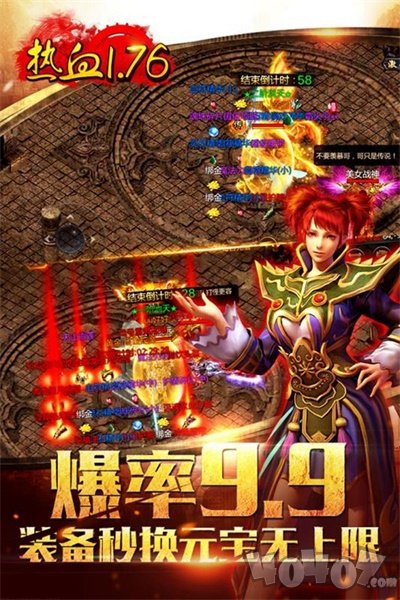 九龙朝