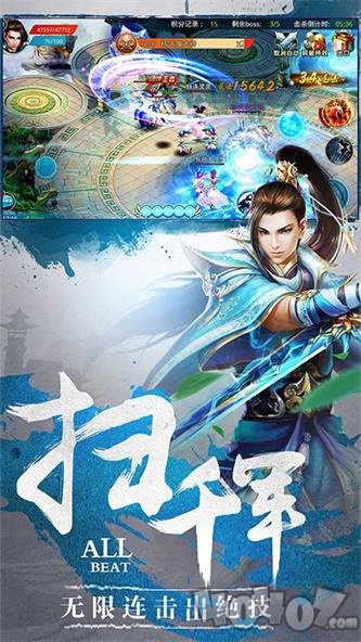 洪荒之妖兽纵横