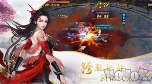 夺运仙途