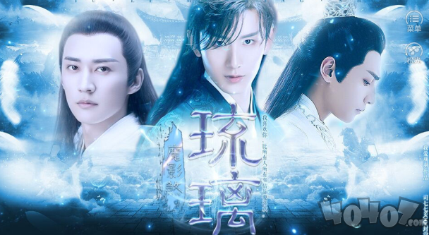 缘起琉璃魔影煞