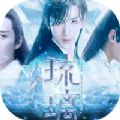 缘起琉璃魔影煞