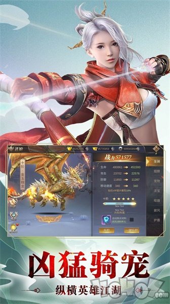 江湖花剑墨