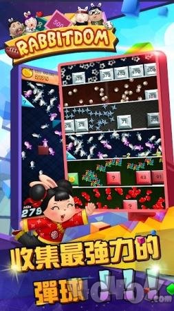 空闲兔子