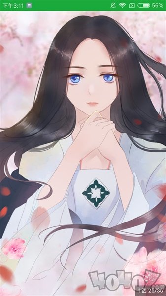 高野莓漫画